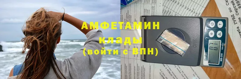 цена   Венёв  Amphetamine 98% 