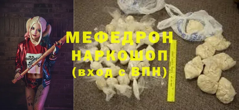 где найти   Венёв  Меф 4 MMC 